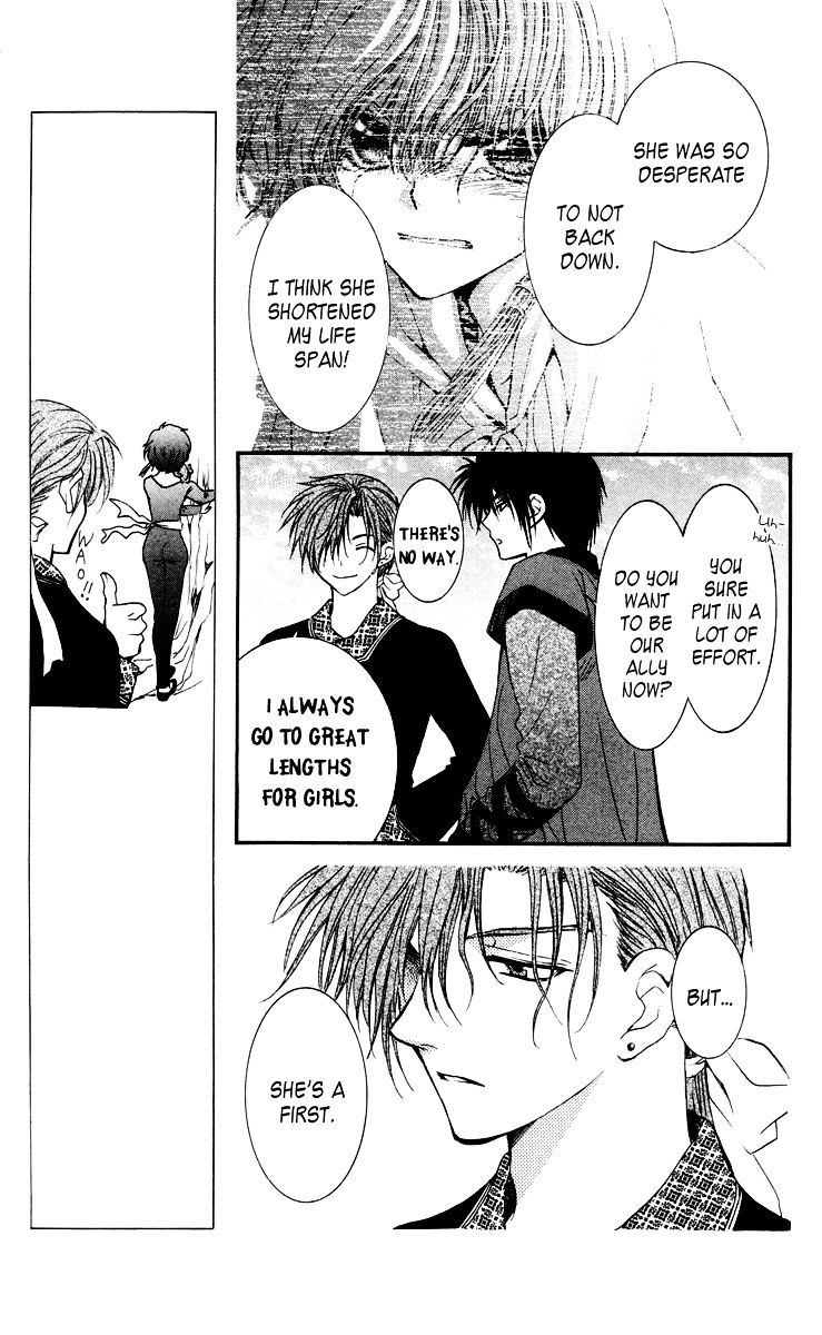 Akatsuki no Yona Chapter 32 page 20