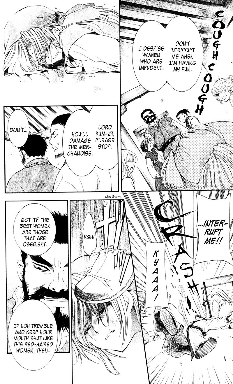 Akatsuki no Yona Chapter 35 page 11