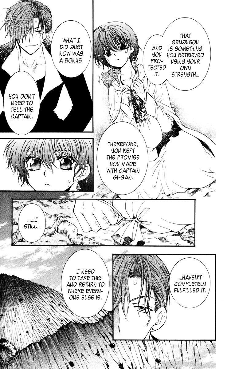 Akatsuki no Yona Chapter 32 page 12