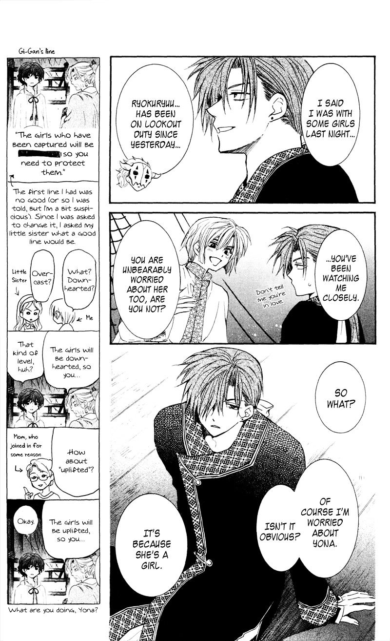 Akatsuki no Yona Chapter 35 page 26