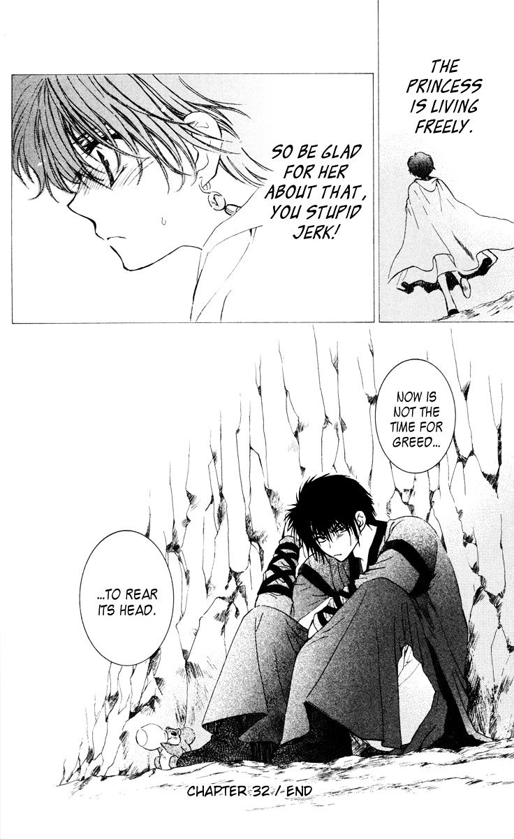 Akatsuki no Yona Chapter 32 page 33
