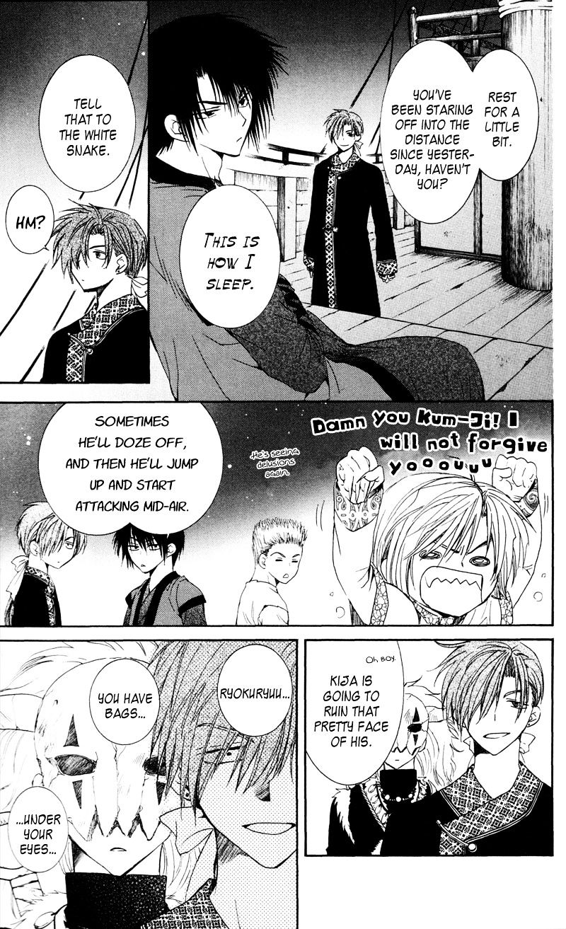 Akatsuki no Yona Chapter 35 page 24