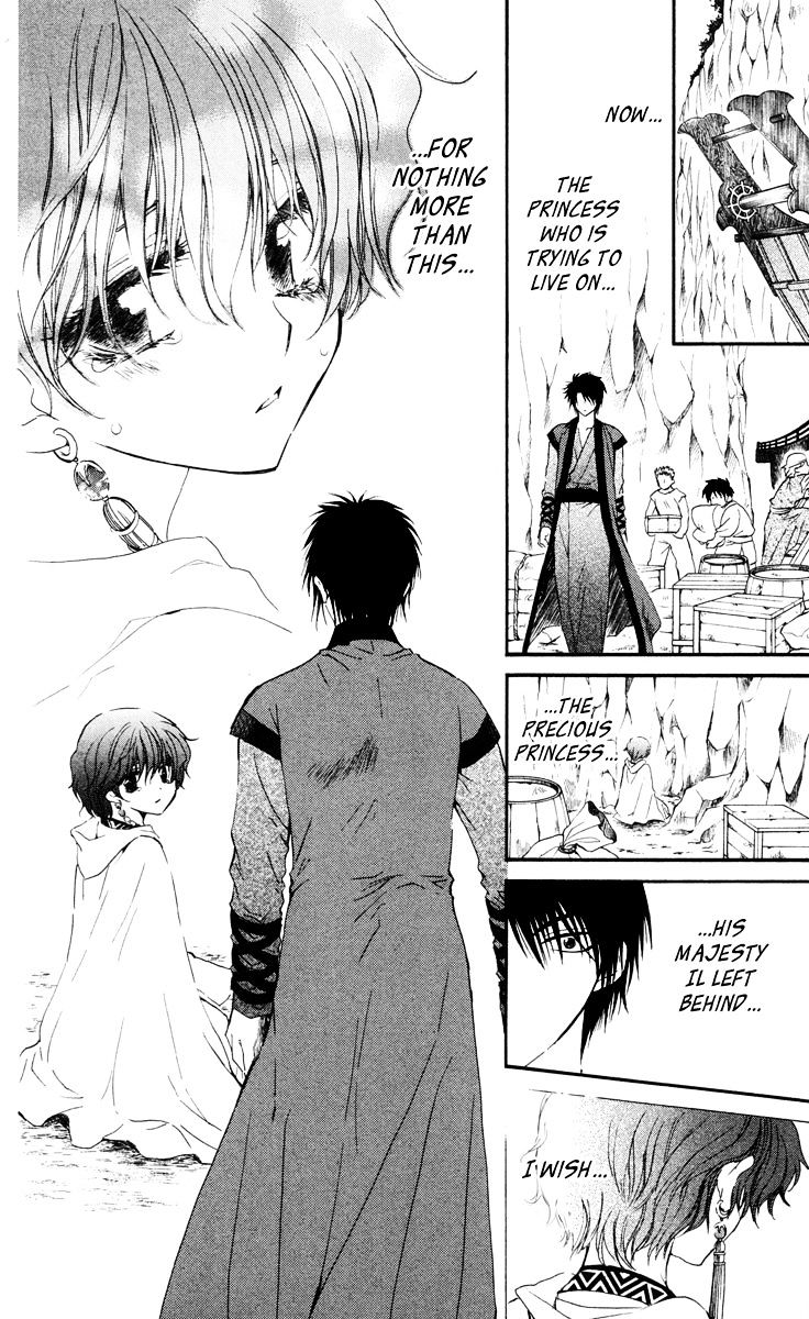 Akatsuki no Yona Chapter 32 page 25