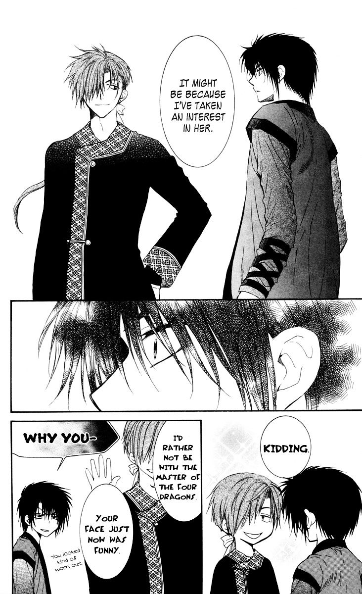 Akatsuki no Yona Chapter 32 page 23