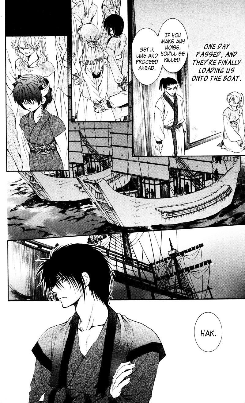 Akatsuki no Yona Chapter 35 page 23
