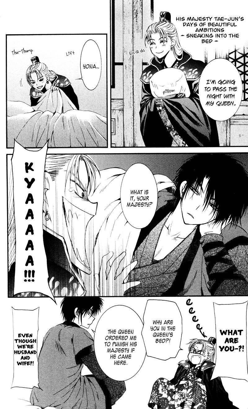 Akatsuki no Yona Chapter 35 page 35