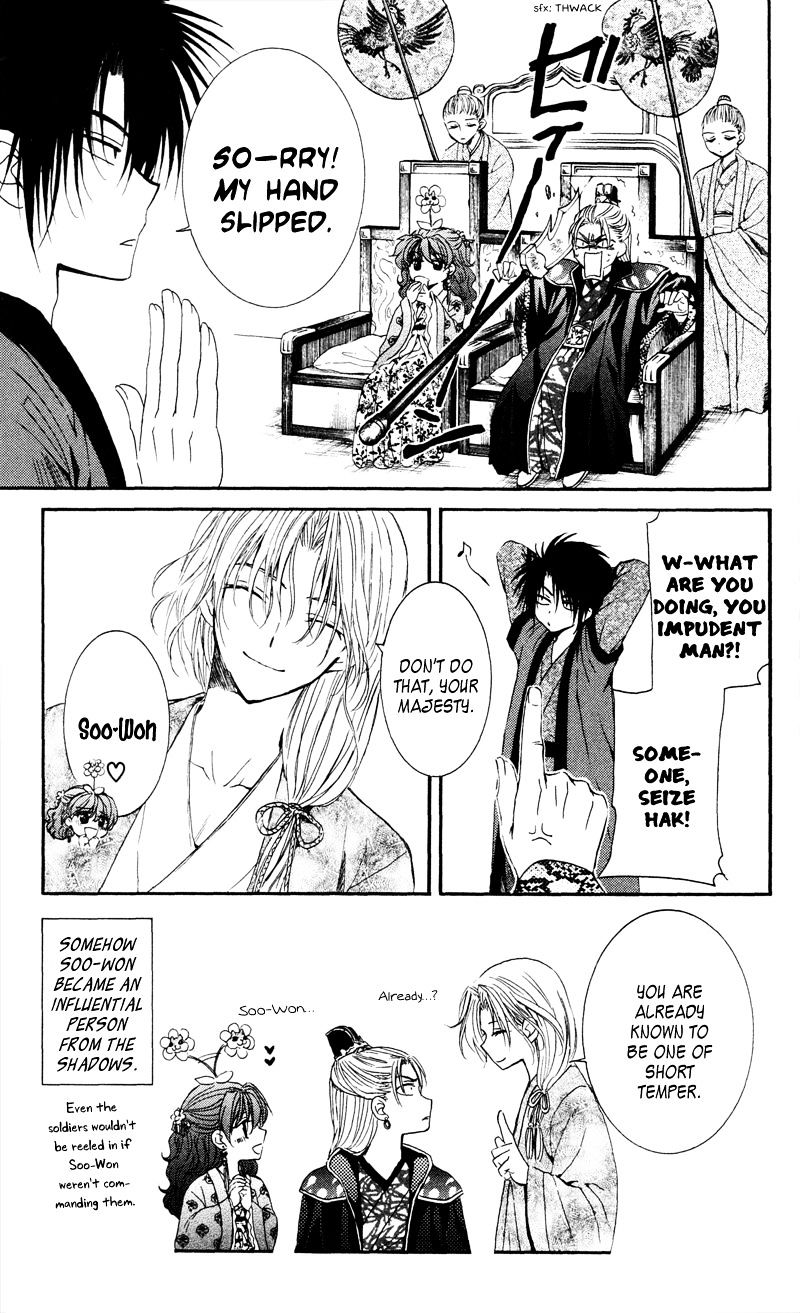 Akatsuki no Yona Chapter 35 page 34