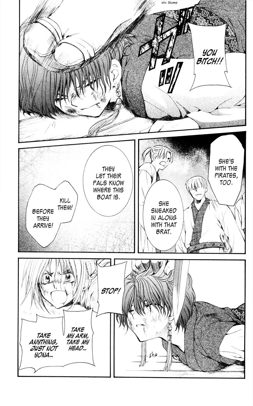 Akatsuki no Yona Chapter 37 page 4
