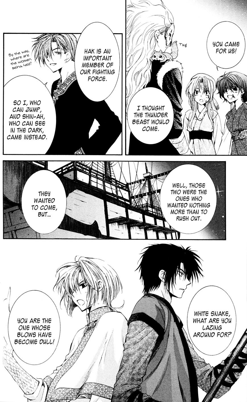 Akatsuki no Yona Chapter 37 page 13