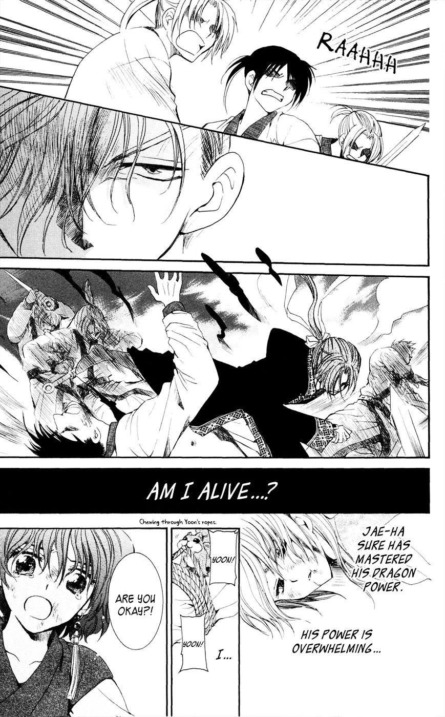 Akatsuki no Yona Chapter 37 page 8