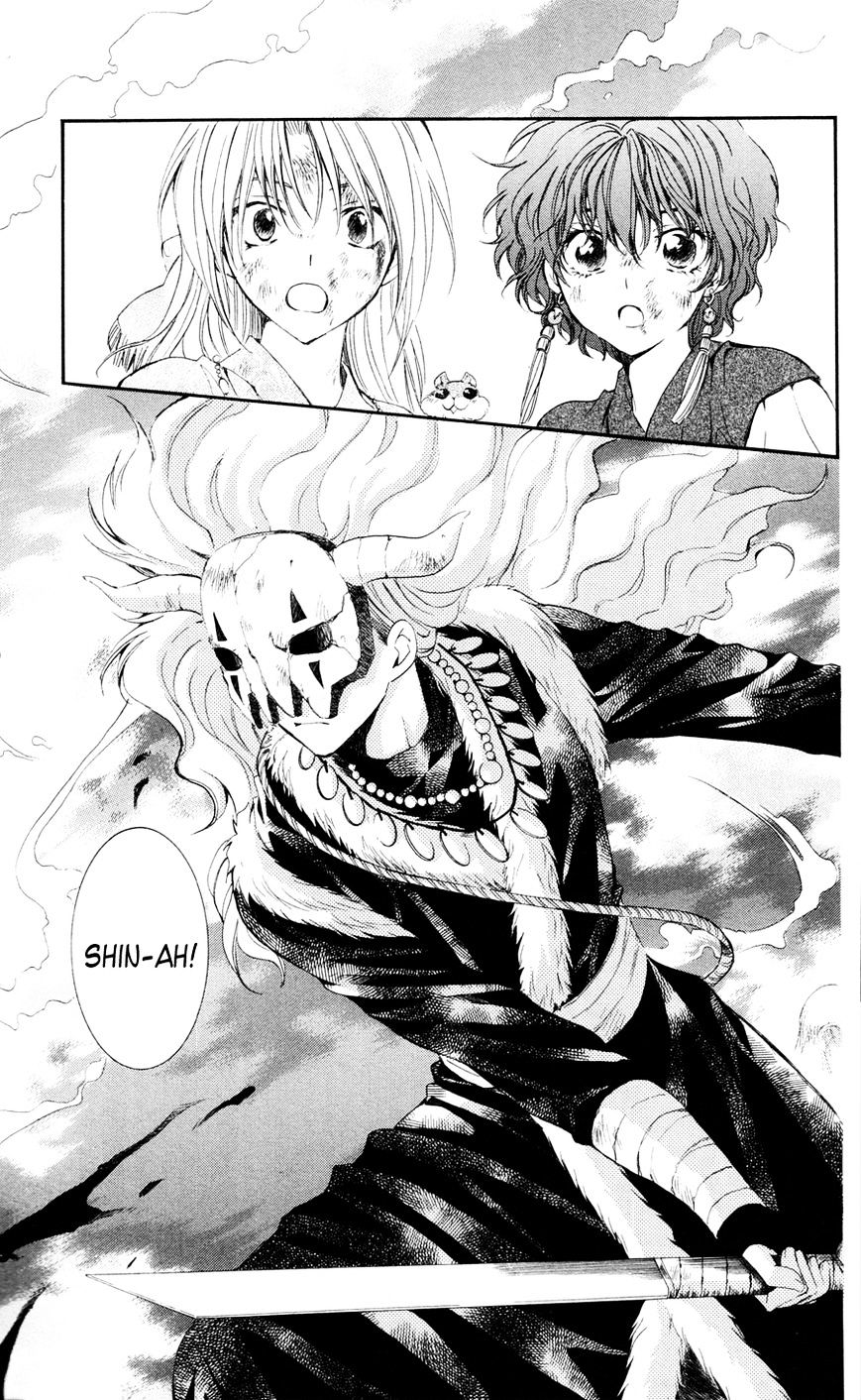 Akatsuki no Yona Chapter 37 page 12