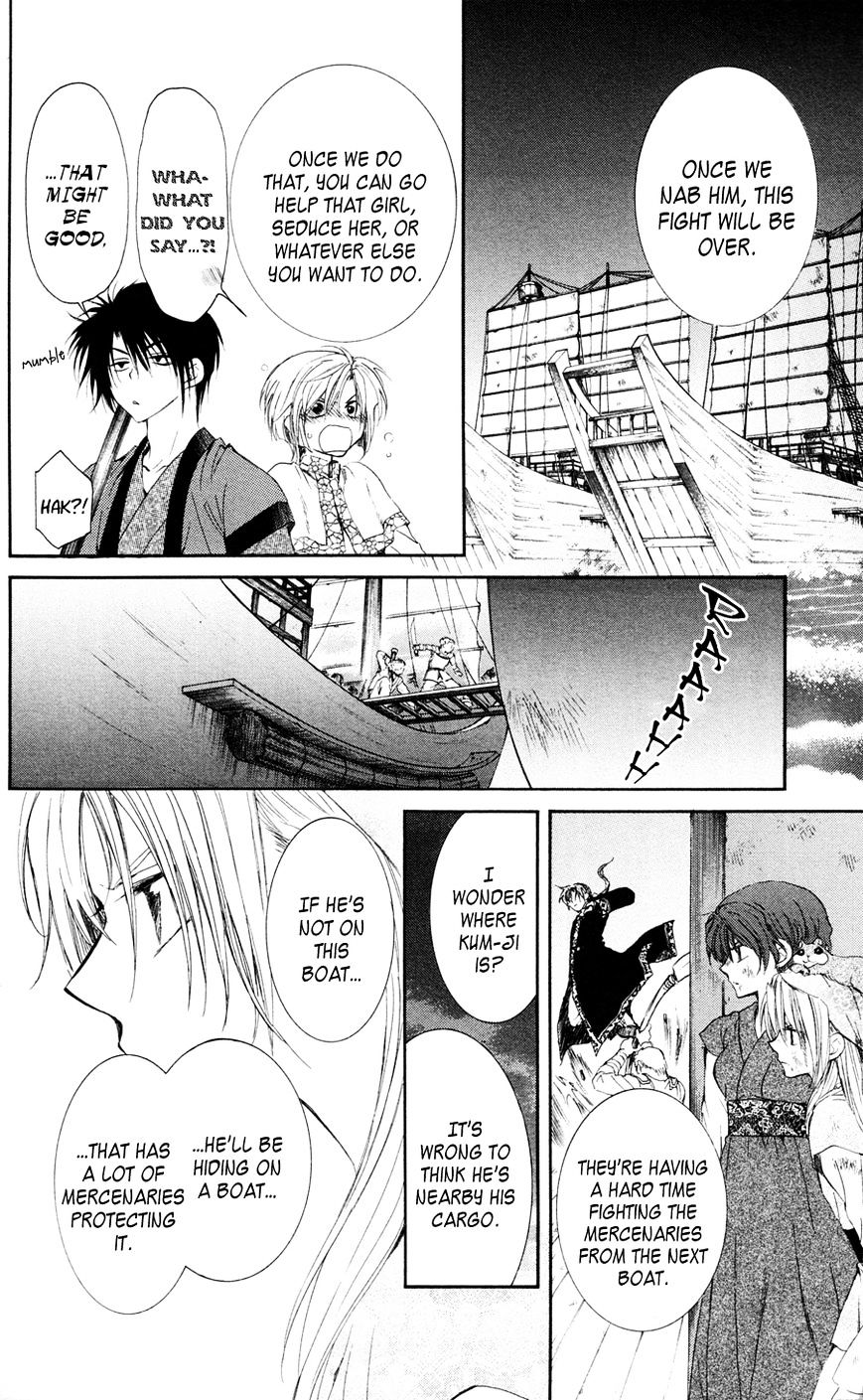 Akatsuki no Yona Chapter 37 page 15