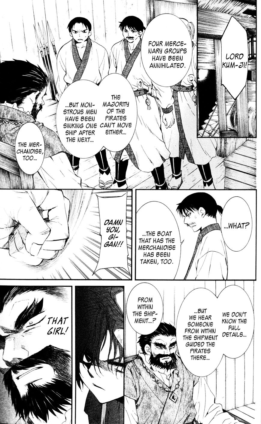 Akatsuki no Yona Chapter 37 page 16