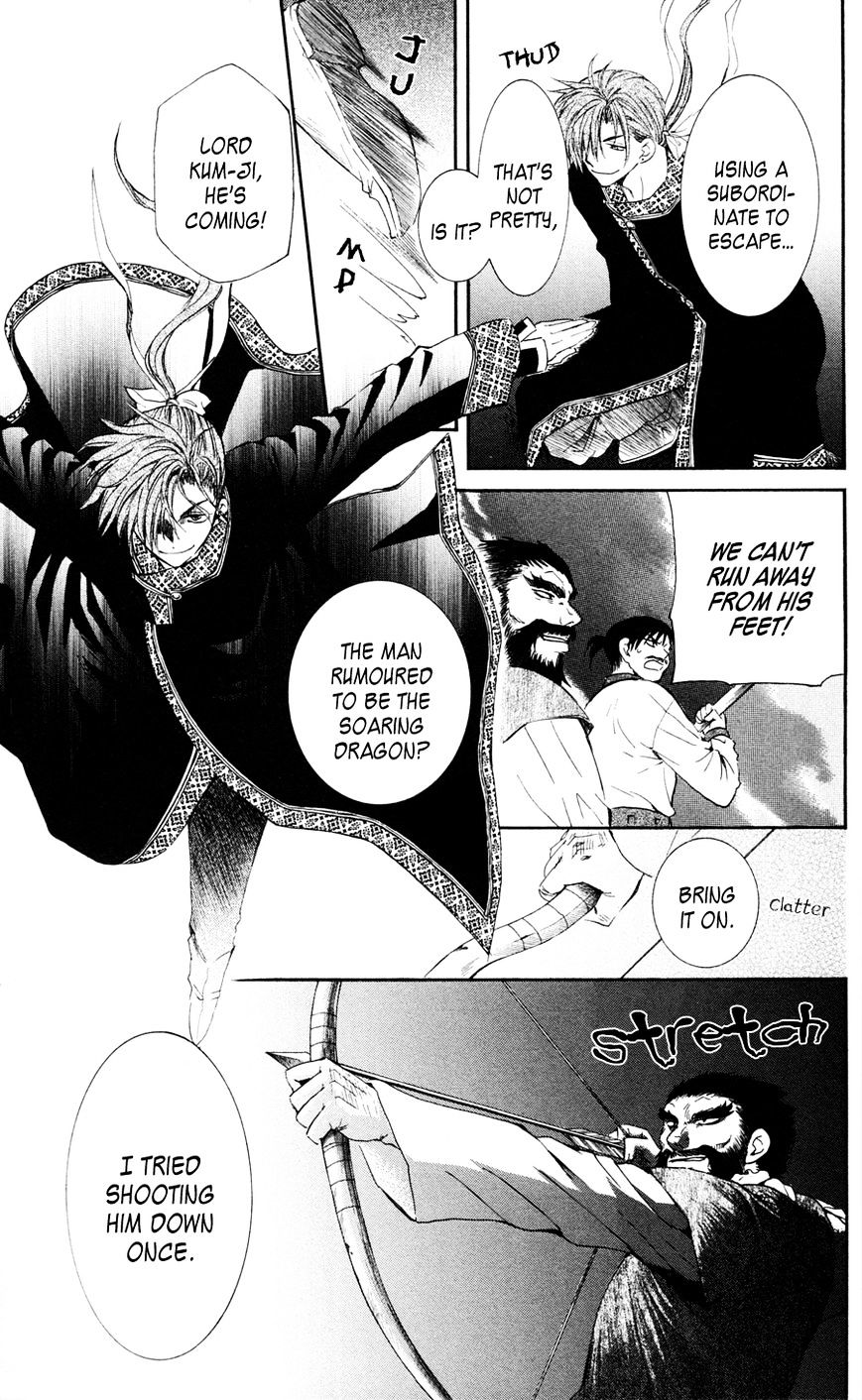 Akatsuki no Yona Chapter 37 page 20