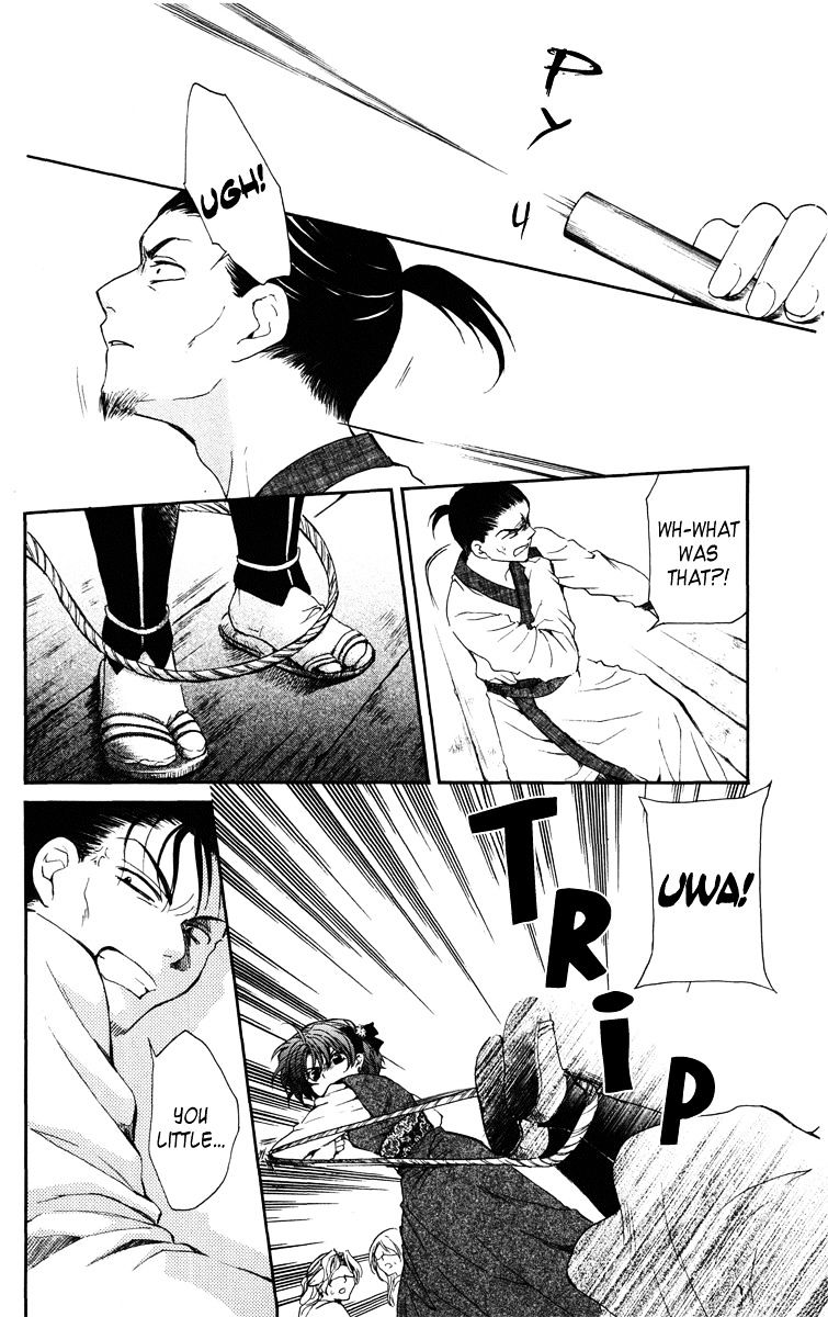 Akatsuki no Yona Chapter 36 page 11
