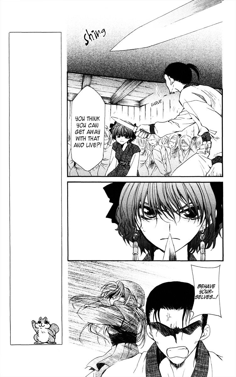 Akatsuki no Yona Chapter 36 page 12