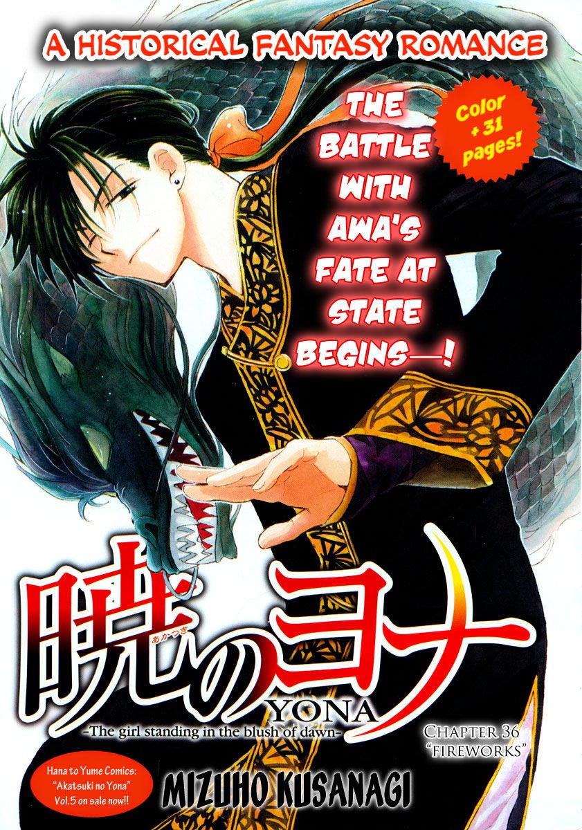 Akatsuki no Yona Chapter 36 page 3