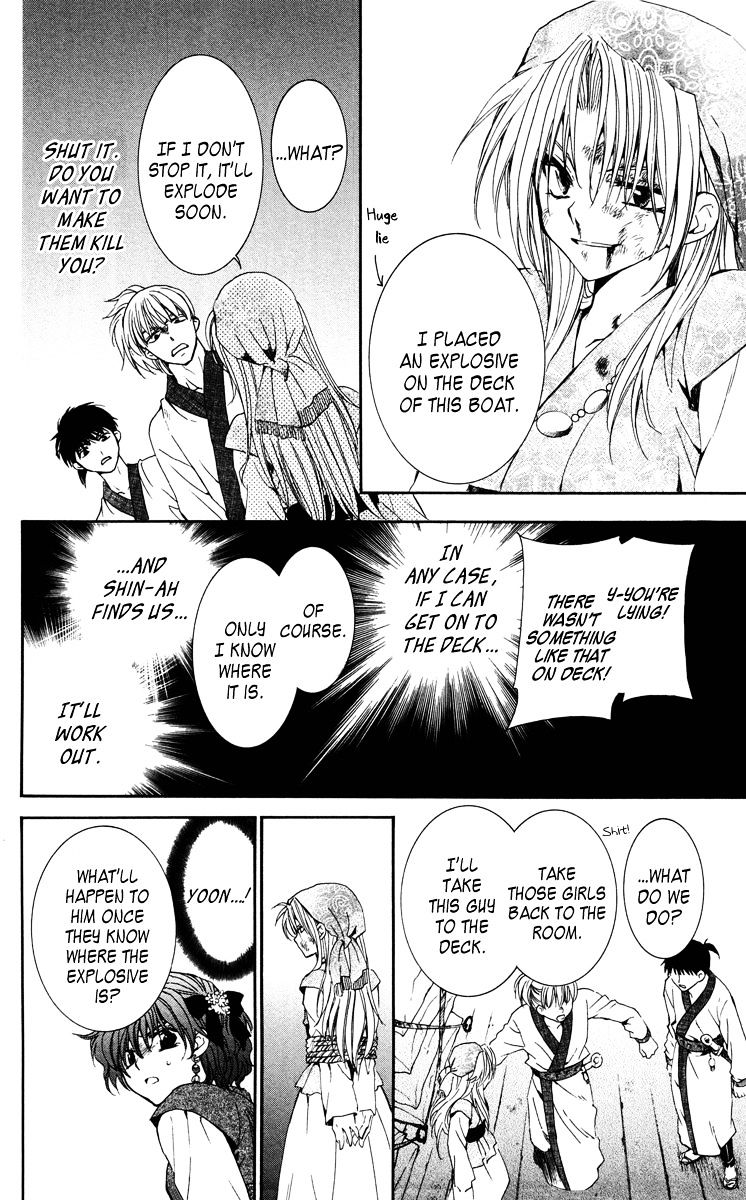 Akatsuki no Yona Chapter 36 page 27