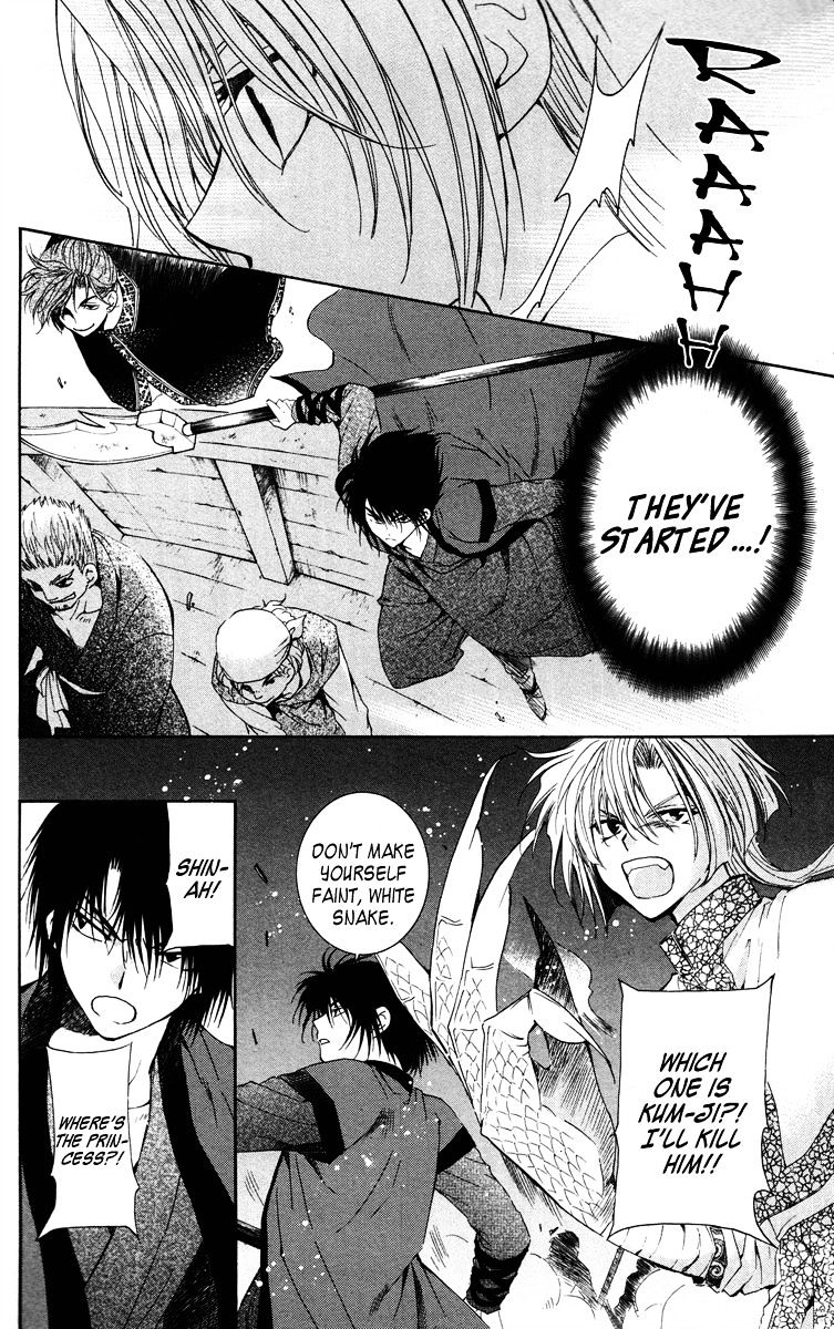 Akatsuki no Yona Chapter 36 page 17