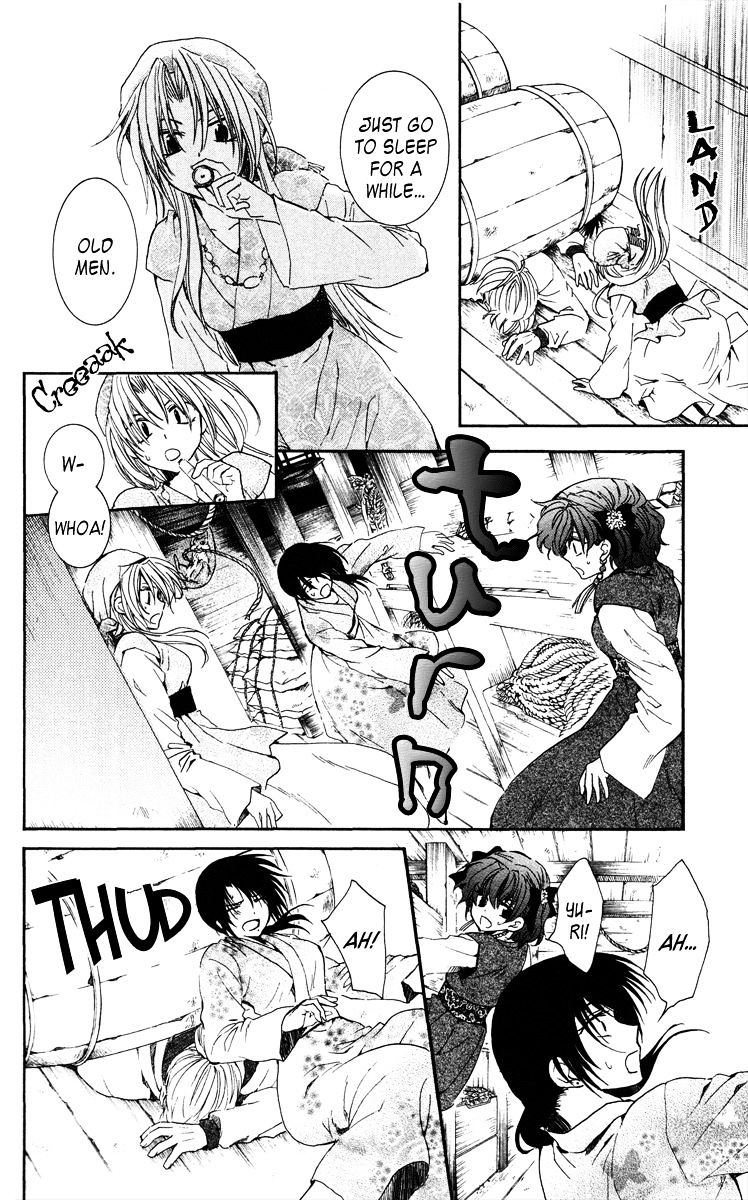 Akatsuki no Yona Chapter 36 page 21