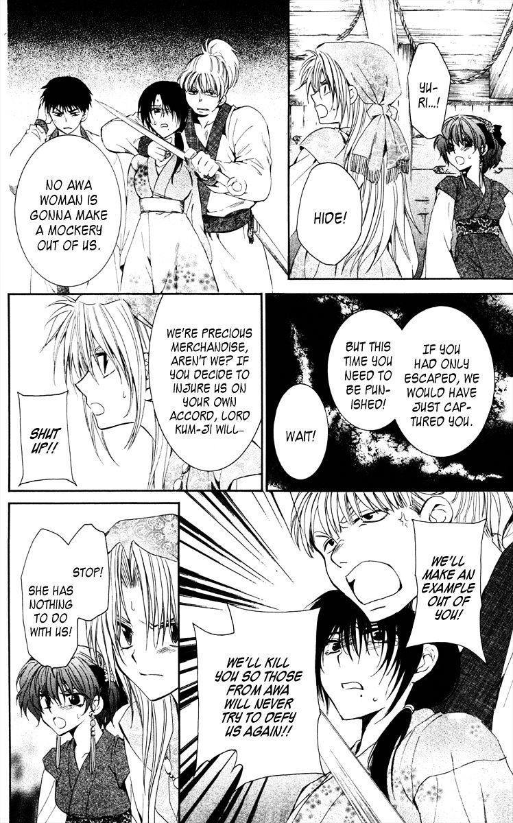 Akatsuki no Yona Chapter 36 page 23