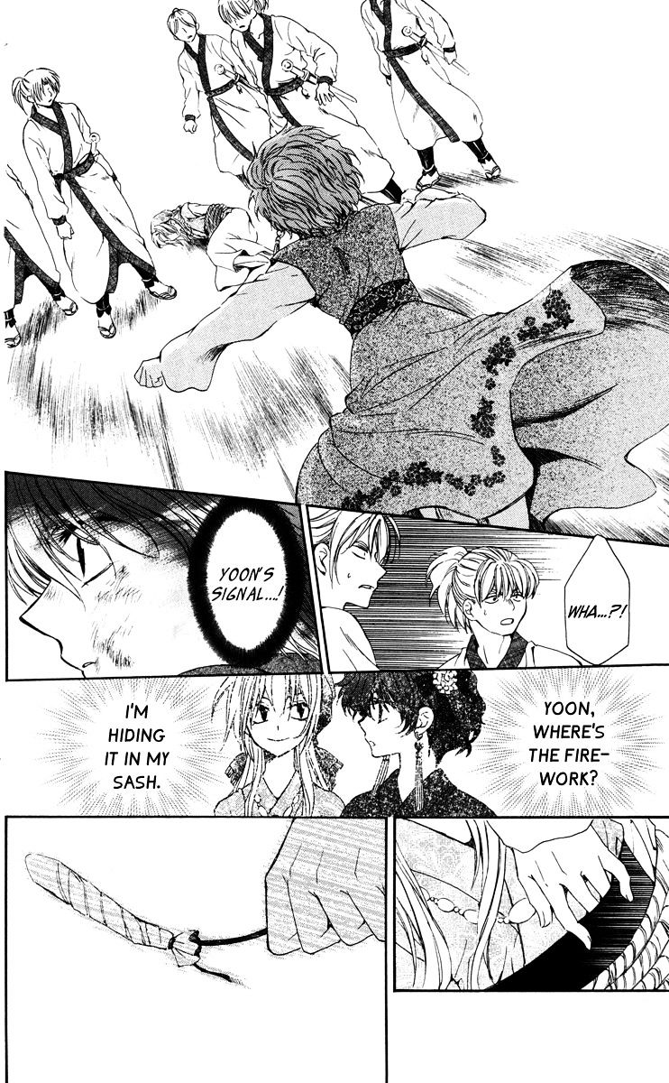 Akatsuki no Yona Chapter 36 page 35