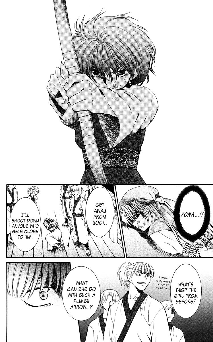 Akatsuki no Yona Chapter 36 page 33