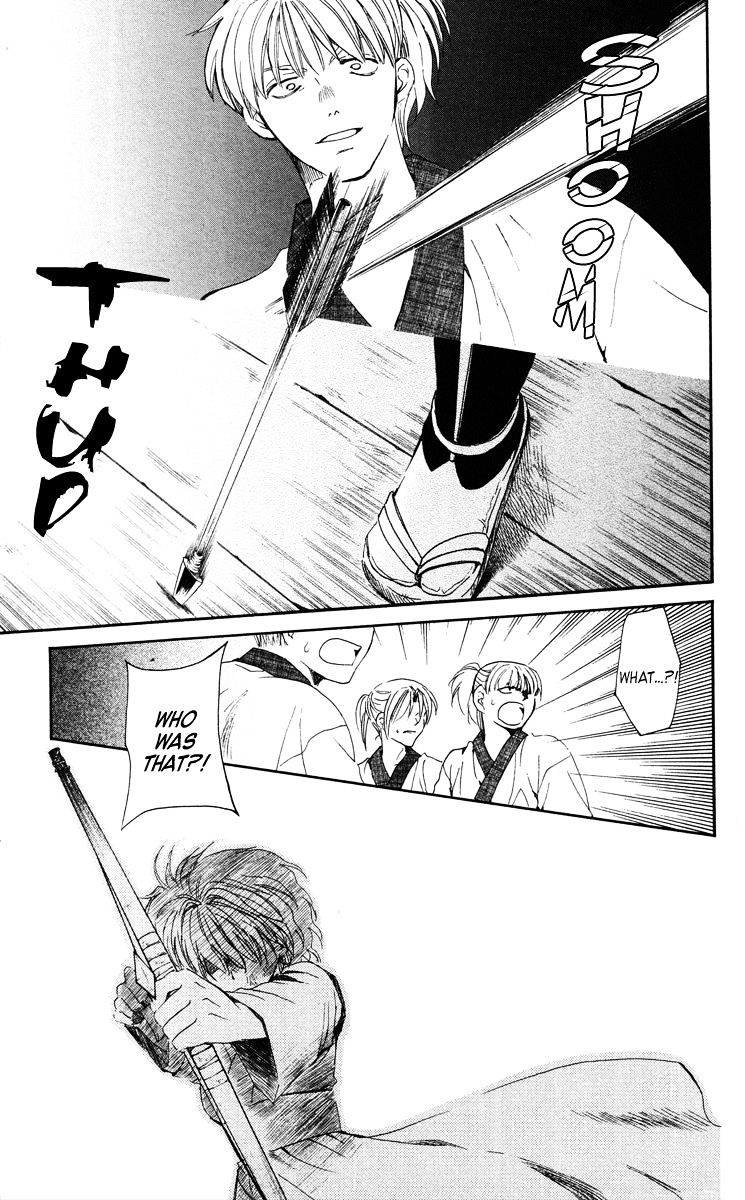 Akatsuki no Yona Chapter 36 page 32