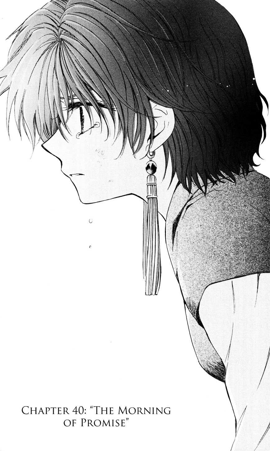 Akatsuki no Yona Chapter 40 page 2
