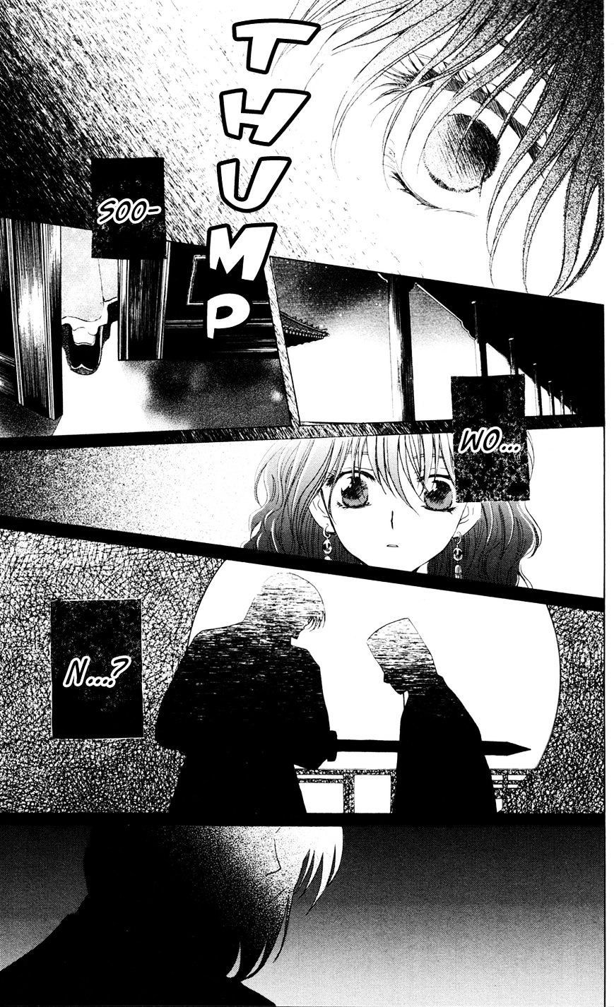 Akatsuki no Yona Chapter 39 page 4