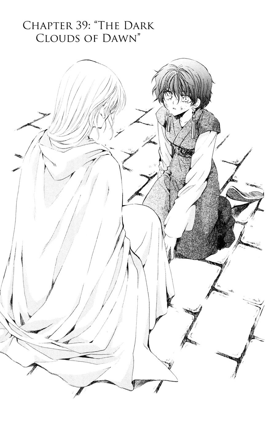 Akatsuki no Yona Chapter 39 page 2