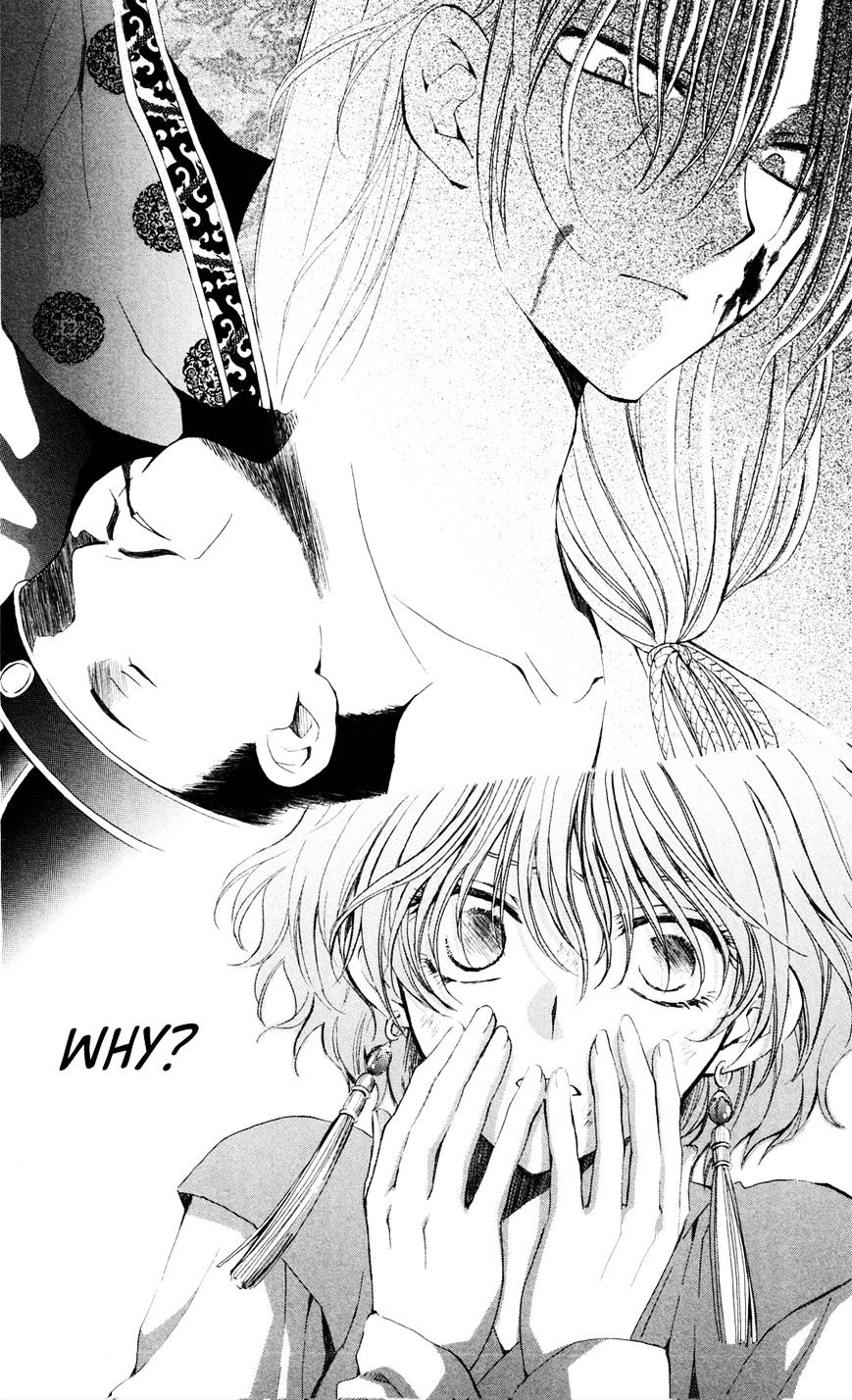 Akatsuki no Yona Chapter 39 page 5
