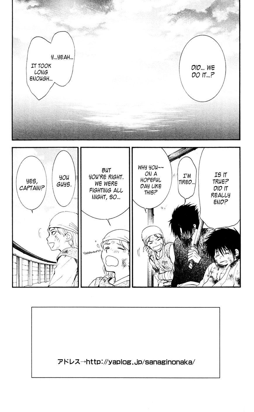 Akatsuki no Yona Chapter 38 page 4