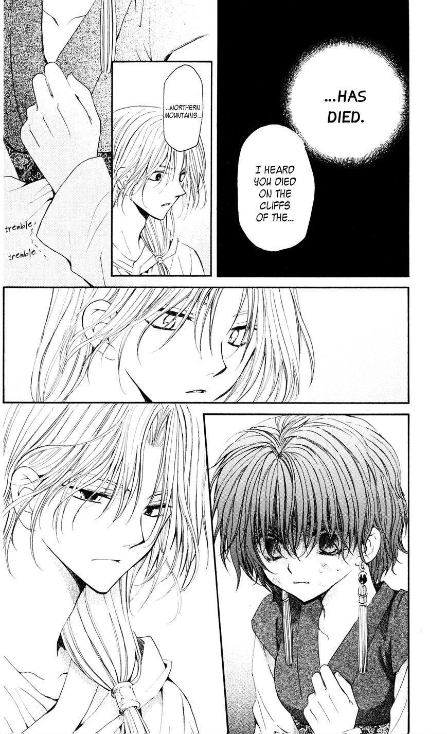 Akatsuki no Yona Chapter 39 page 7