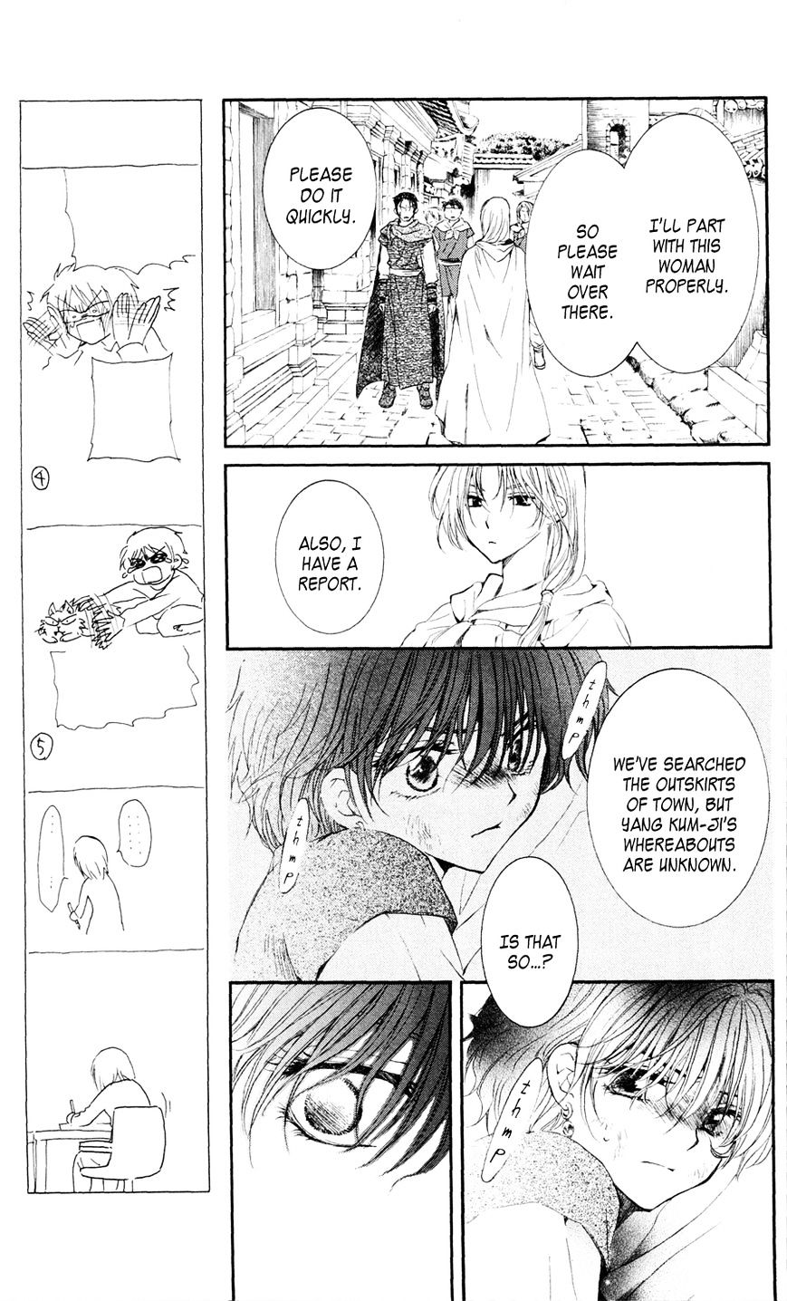 Akatsuki no Yona Chapter 39 page 14