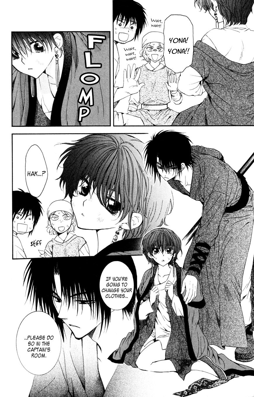 Akatsuki no Yona Chapter 40 page 7