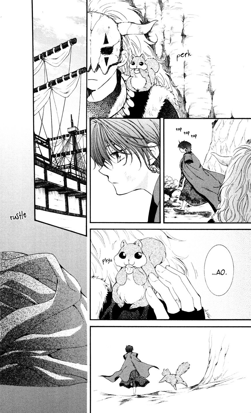 Akatsuki no Yona Chapter 40 page 11