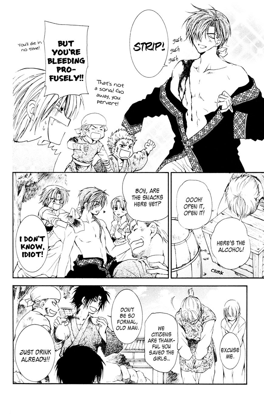 Akatsuki no Yona Chapter 38 page 11