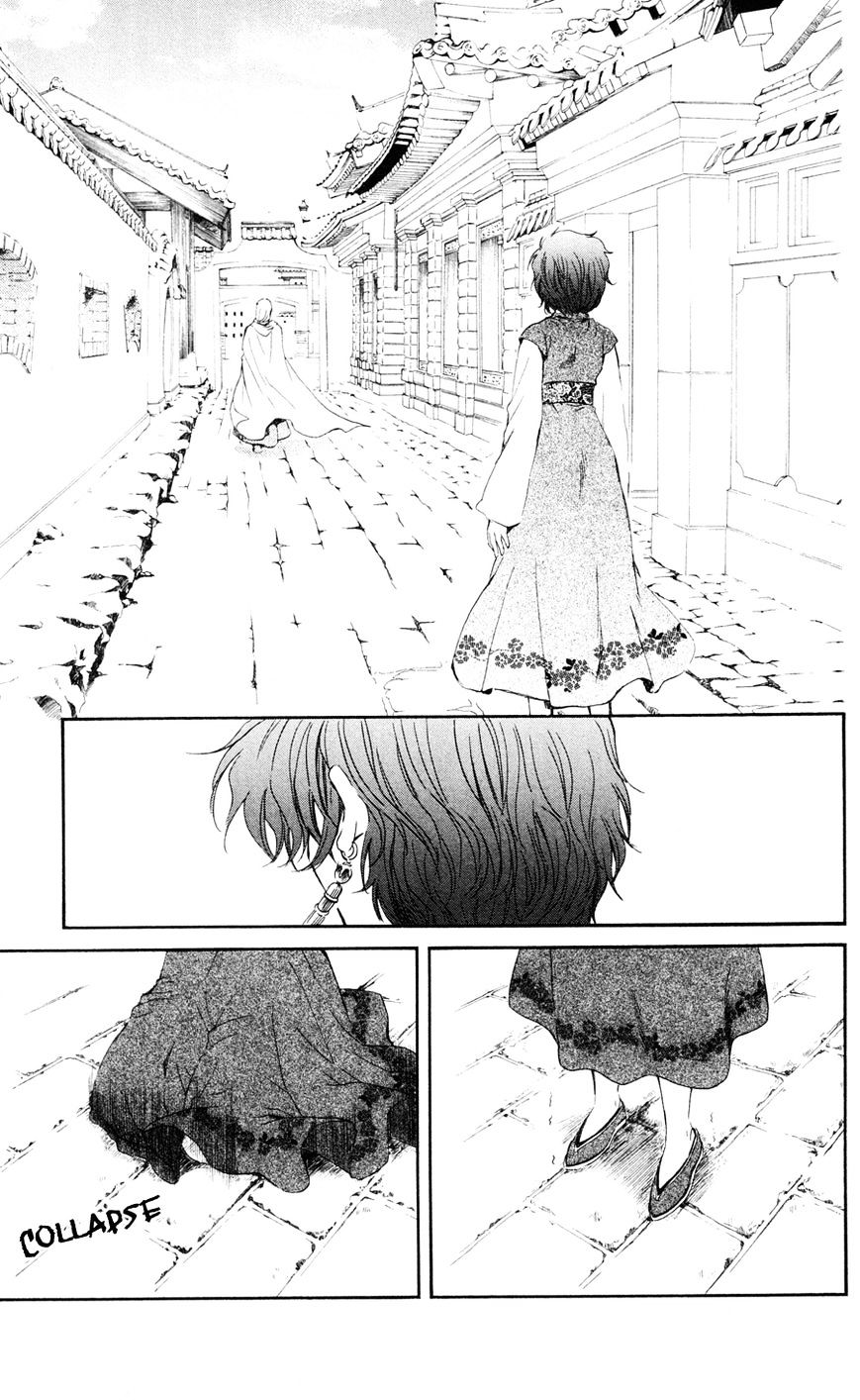 Akatsuki no Yona Chapter 39 page 22