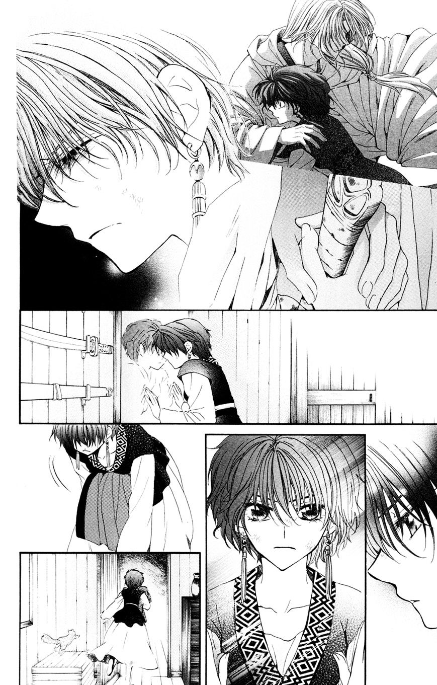 Akatsuki no Yona Chapter 40 page 13