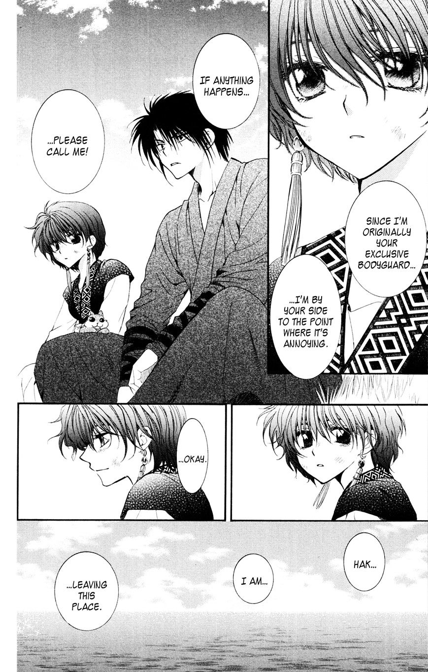 Akatsuki no Yona Chapter 40 page 15