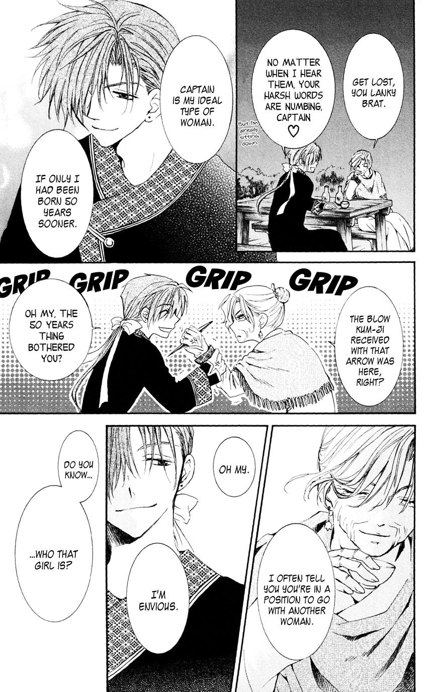 Akatsuki no Yona Chapter 38 page 22