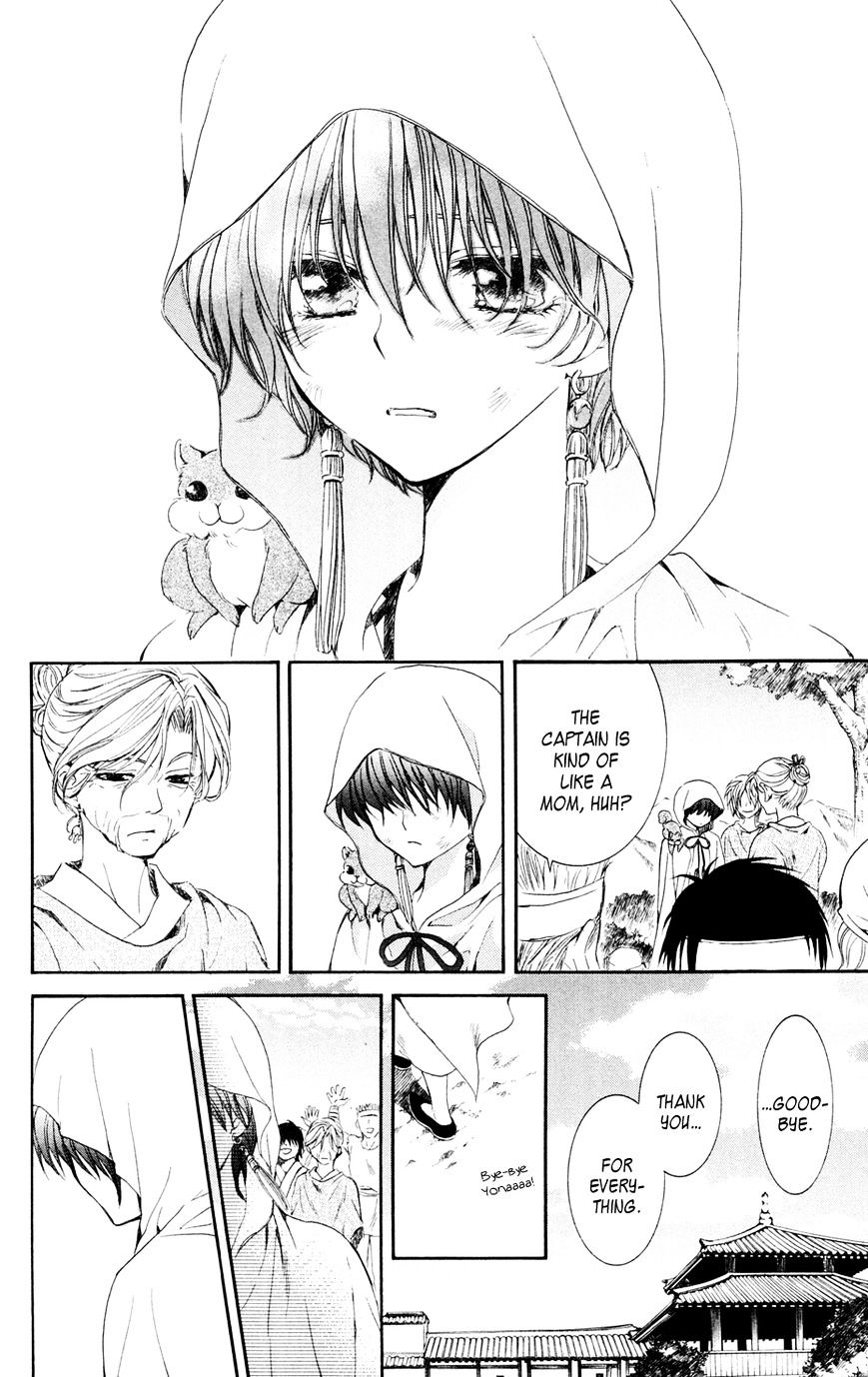 Akatsuki no Yona Chapter 40 page 23