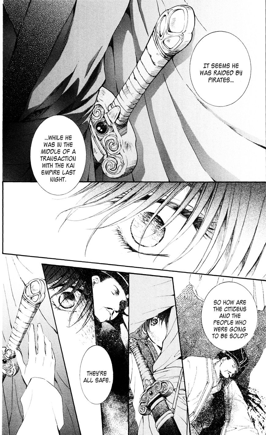 Akatsuki no Yona Chapter 39 page 15