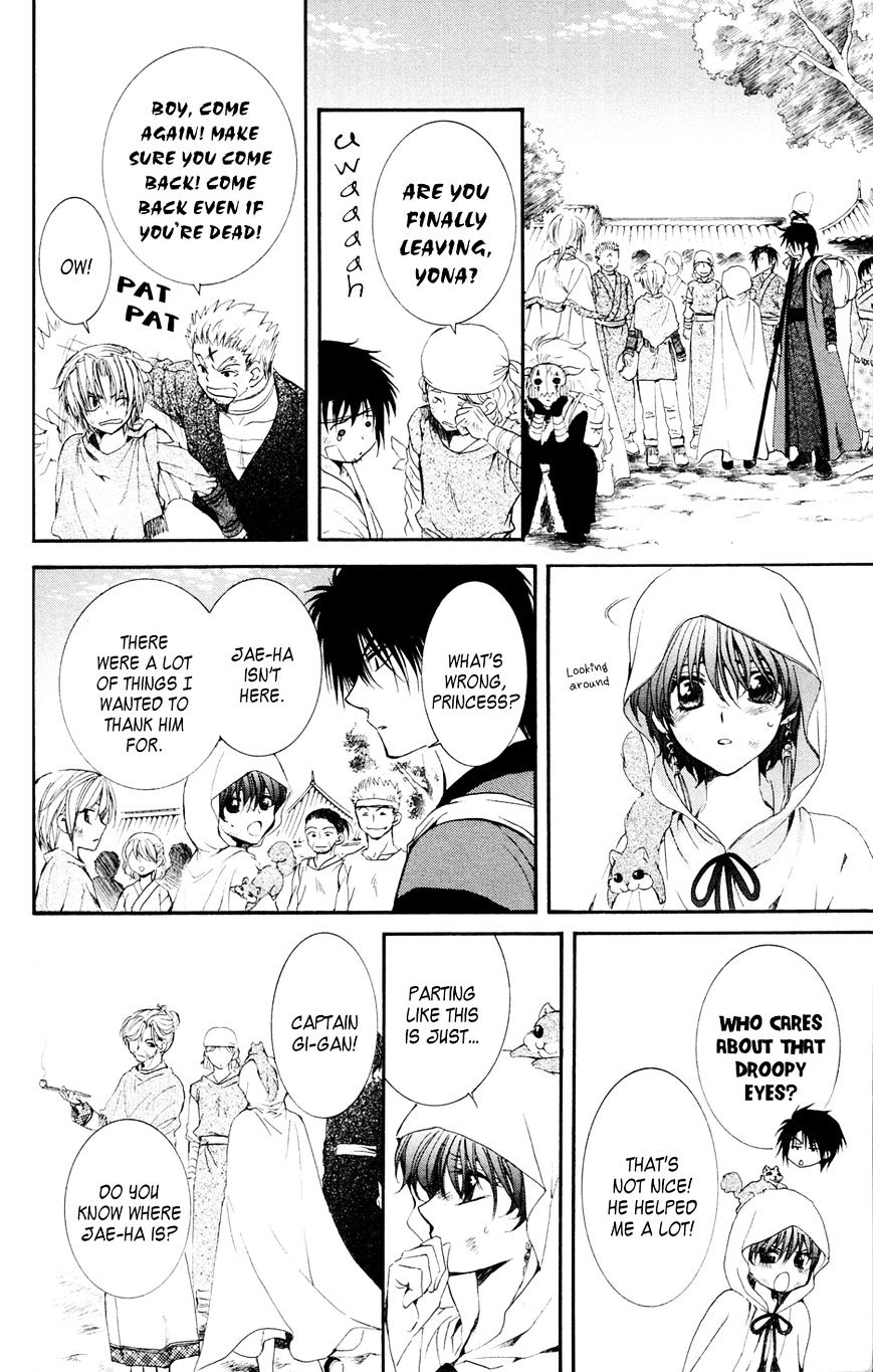 Akatsuki no Yona Chapter 40 page 19