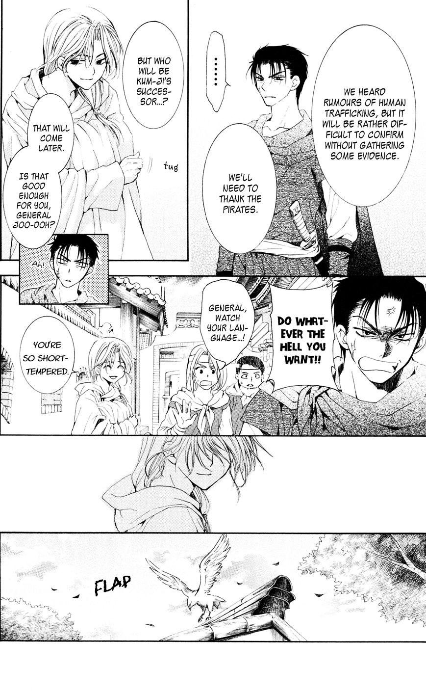 Akatsuki no Yona Chapter 39 page 17