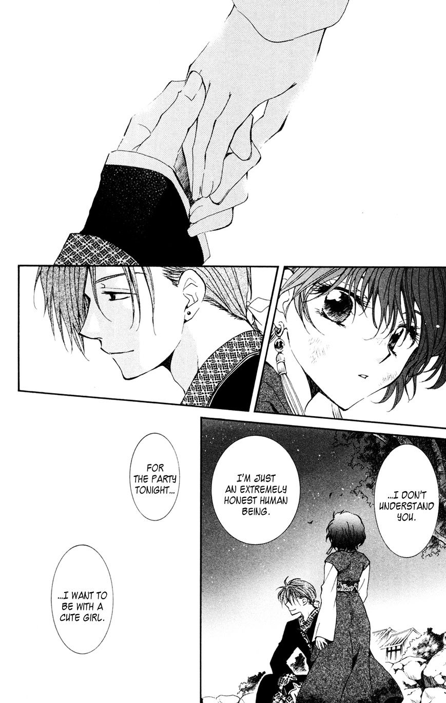 Akatsuki no Yona Chapter 38 page 17
