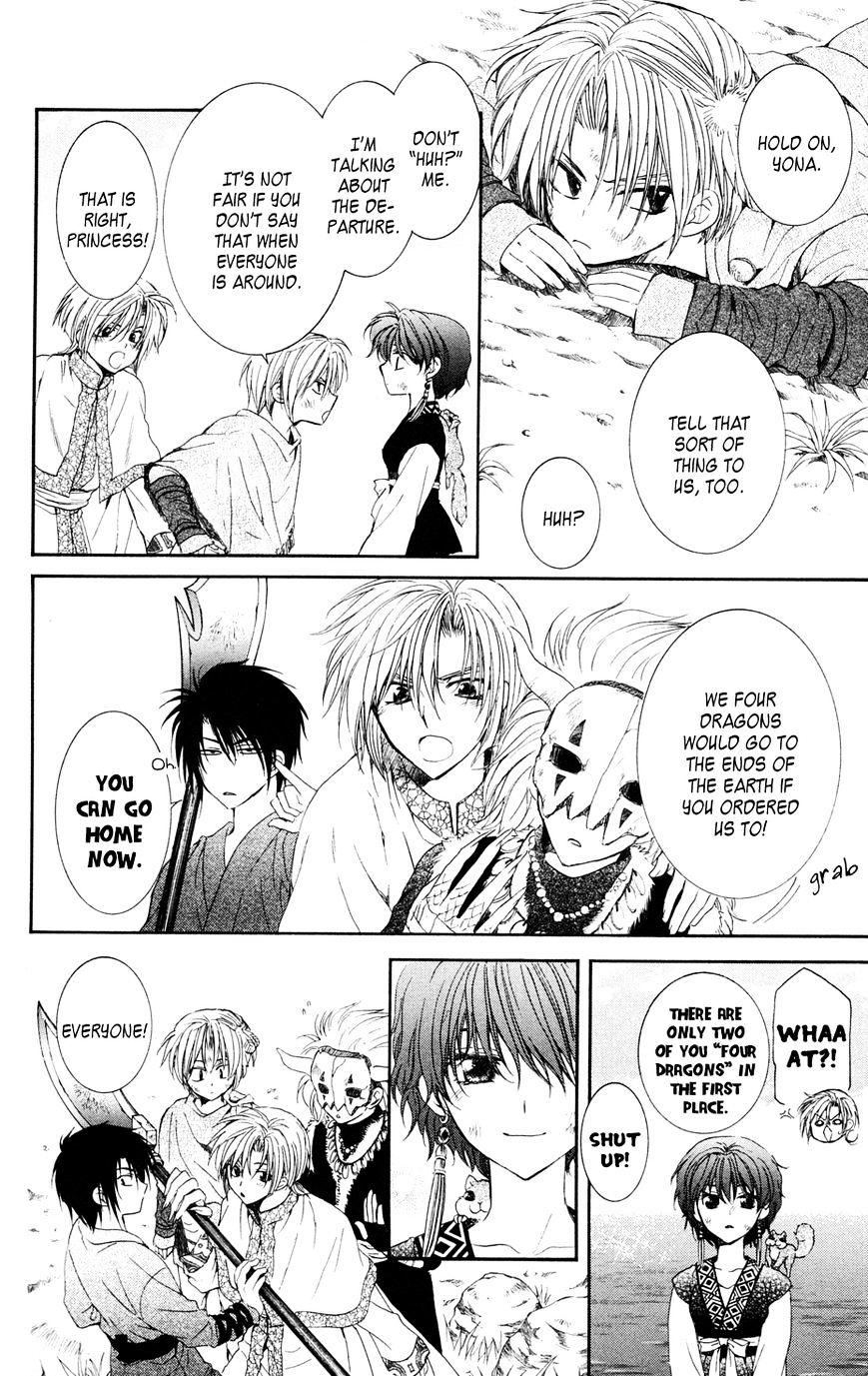 Akatsuki no Yona Chapter 40 page 17