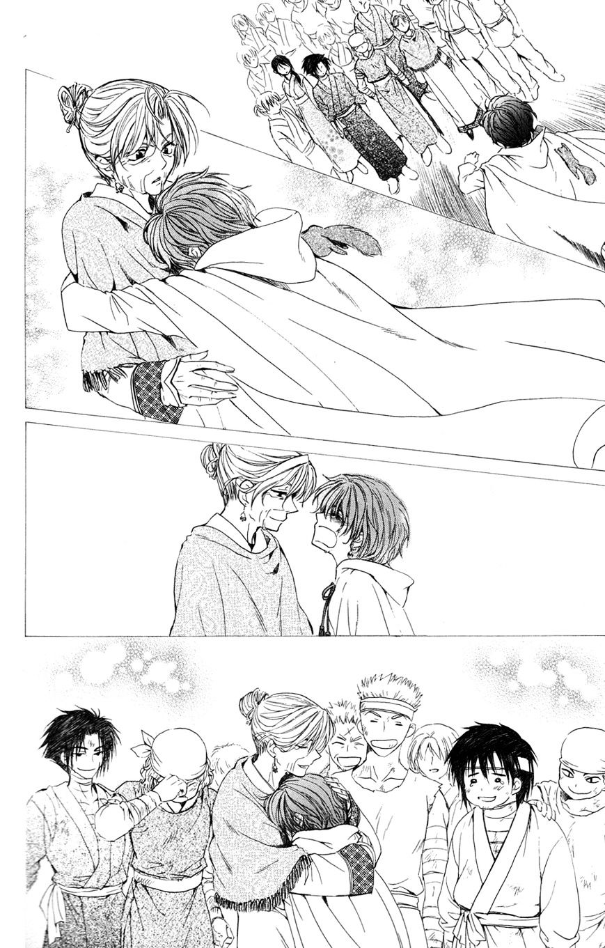 Akatsuki no Yona Chapter 40 page 25