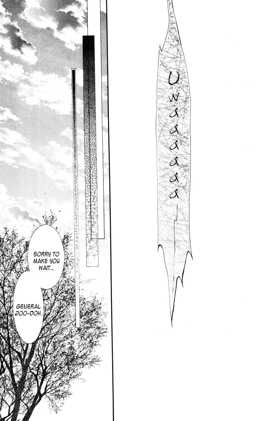 Akatsuki no Yona Chapter 39 page 25